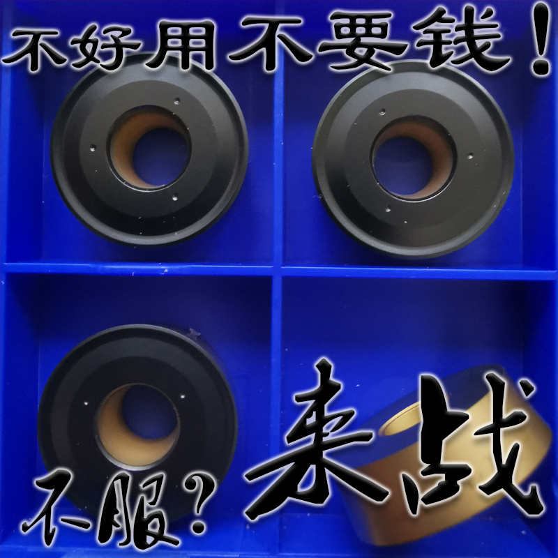 株洲来战R10圆弧双色涂层耐用