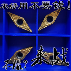 京瓷35度小菱形黄色陶瓷数控刀片VBMT110304VF PV720 PV710 PV730