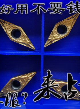 京瓷35度小菱形黄色陶瓷数控刀片VBMT110304VF PV720 PV710 PV730