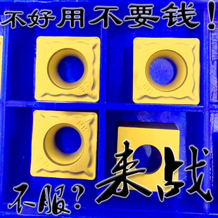 株洲四方形单面内孔数控车刀片SCMT120408 120404-HM YBC251 252