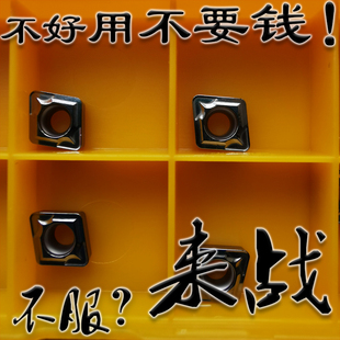 株洲来战金属陶瓷镗孔数控车床刀片三菱CCMT060204 060208 NX2525