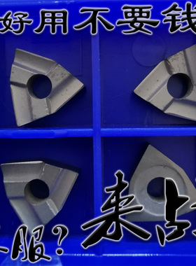 株洲小桃形开槽合金钨钢机夹车刀片YT15 YW2 YG8 T31005F T31305F