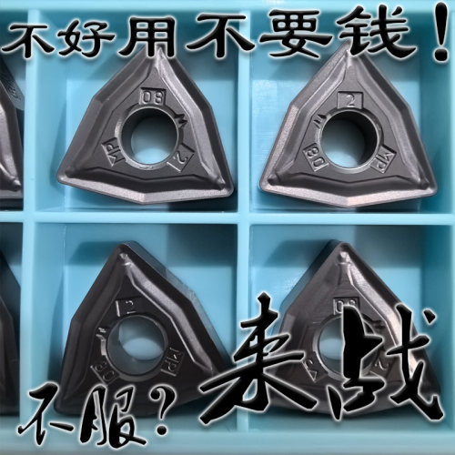株洲来战桃型数控车刀片肯纳WNMG080404 080408 080412MP KC5010