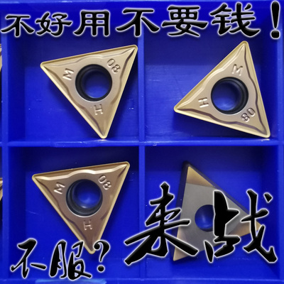 株洲大三角形单面304不锈钢专用