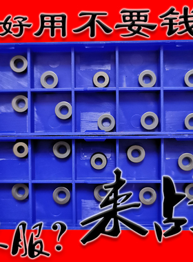 数控铣刀片RPEW0802MO RPMW0802MO加工钢件不锈钢专用R4小圆圈