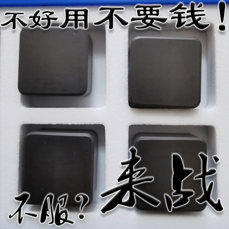 大四方形超硬整体CBN氮化硼刀片