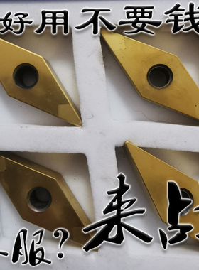 CBN金刚石黄色涂层高硬数控刀片氮化硼VNMG160404 160408 160412