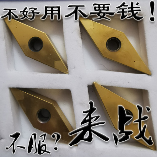 CBN金刚石黄色涂层高硬数控刀片