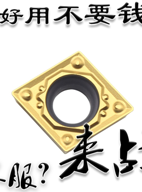 京瓷陶瓷黄色小菱形镗孔数控刀粒CCMT09T304 09T308HQ PV730 720