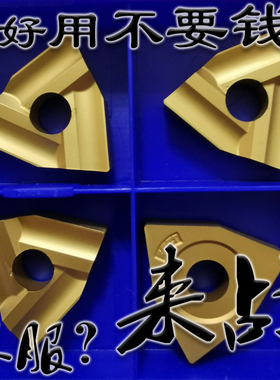 株洲合金机加刀粒黄色机夹刀片CN25 T31605F T31905FZ大槽粗车刀