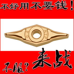 25度皮带轮刀片氧化皮YNMG160404/160406-ZM T9125小刀尖VNMG尖刀