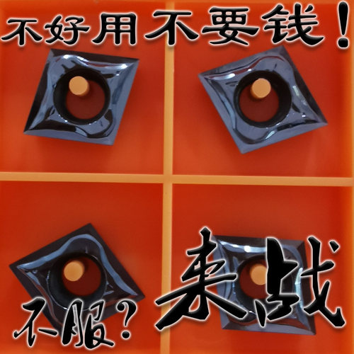 京瓷小菱形01角02角走心机刀片