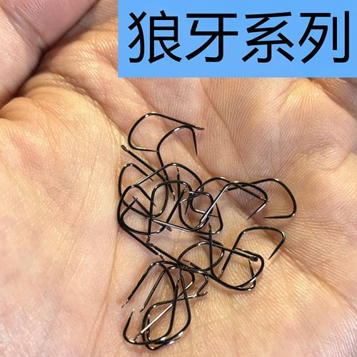 黑金刚狼牙三角牙4S合金钢鱼钩