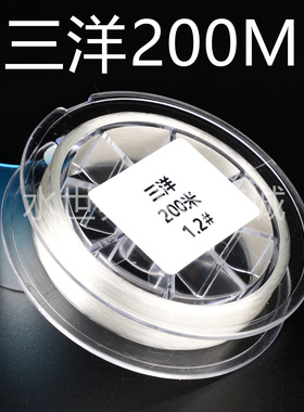 三洋原丝200m谷麦传统钓筏钓逗钓麦谷钓鱼线柔软耐磨野钓海腾锋胜