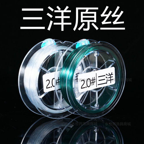 进口鱼线原丝柔软高拉力分装