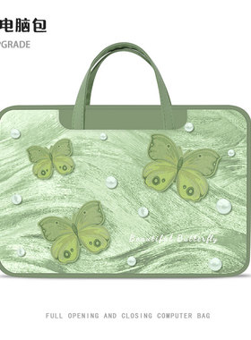 创意插画蝴蝶笔记本16寸手提皮革苹果15.6寸华为matebook14联想戴尔14寸12寸电脑包女士2024新款平板收纳包