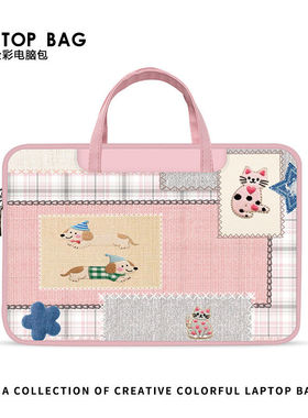 创意拼接小狗笔记本电脑包适用手提苹果15.6寸华为matebook14联想14寸小新戴尔12寸女士新款通勤平板收纳包