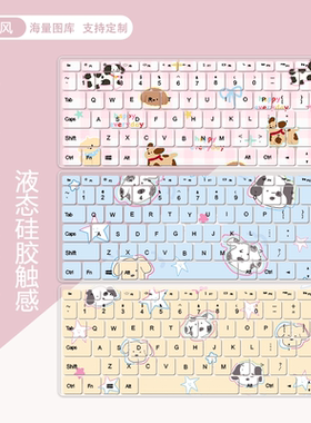 卡通小狗动物键盘膜适用联想小新air15华硕无畏华为GT14惠普星16