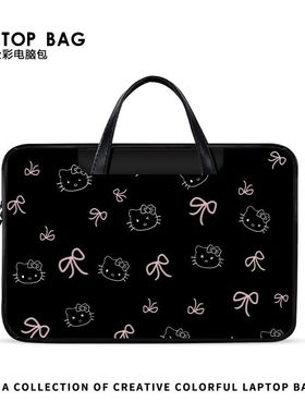 卡通凯蒂猫笔记本电脑包适用手提苹果15.6寸华为matebook14联想14寸小新戴尔12寸女士新款通勤平板收纳包