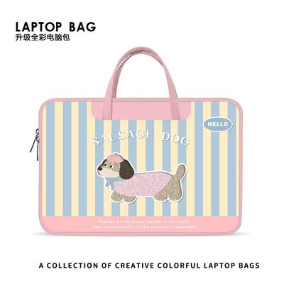 可爱腊肠狗笔记本电脑包16寸手提苹果15.6寸华为matebook14联想戴尔14寸12寸女士2024新款平板收纳包
