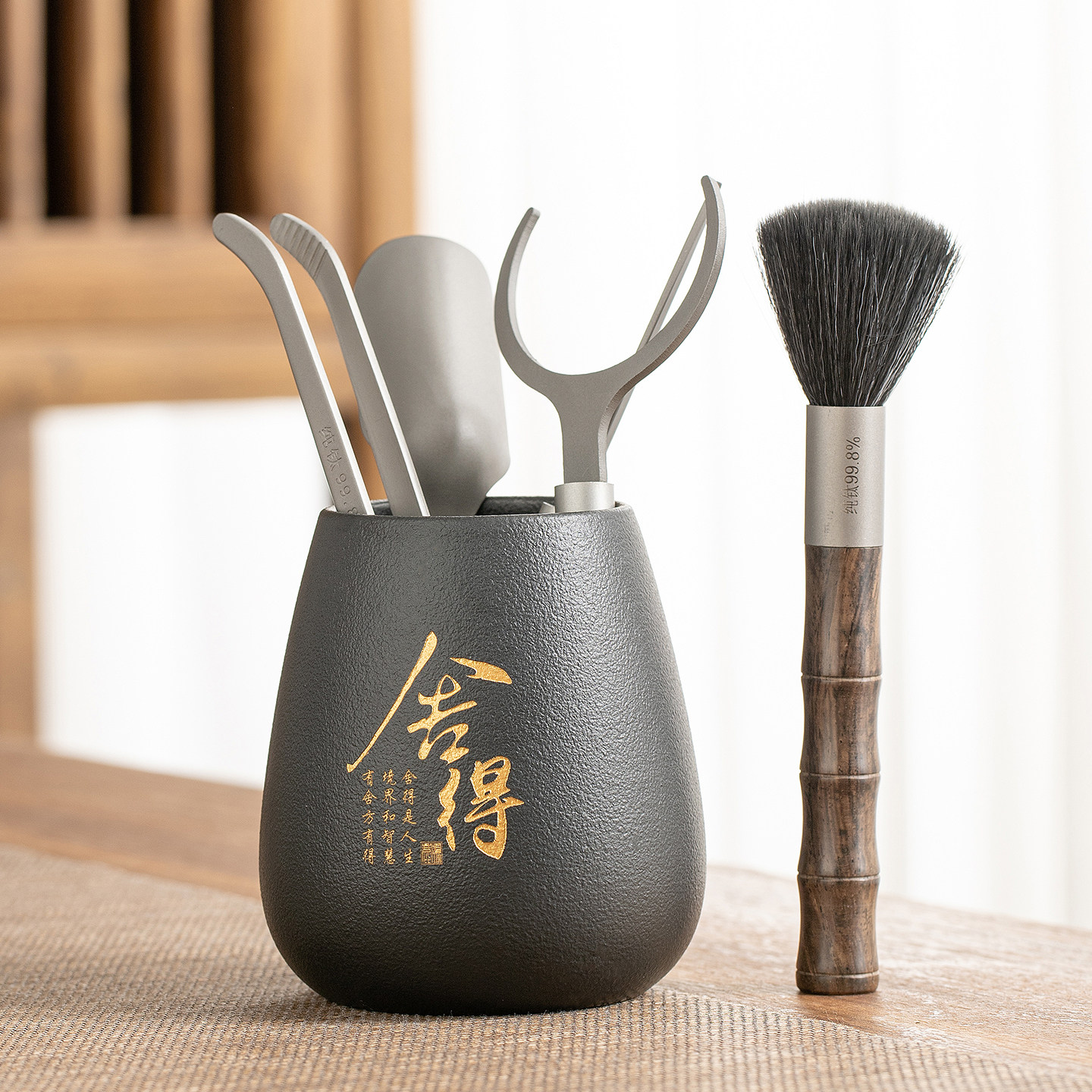 纯钛茶道六君子功夫茶具配件茶夹茶刀茶勺刷茶台用品大全泡茶工具