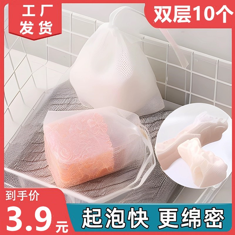 双层加厚起泡网10个装