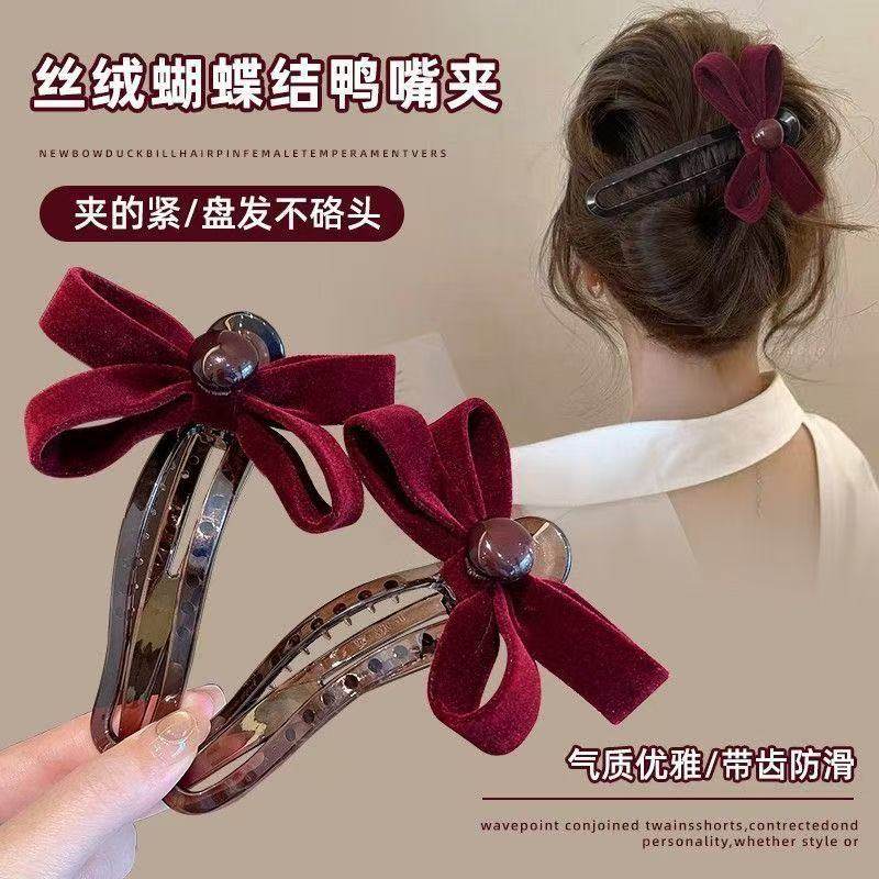 新款红色蝴蝶结鸭嘴夹丝绒甜美可爱ins风盘发后脑勺小香风发饰,饰品/流行首饰/时尚饰品新,发饰,淘宝优惠券,粉丝福利购,淘宝优惠卷