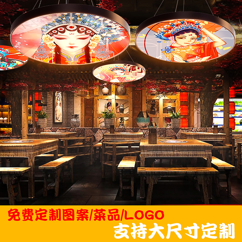 国潮风吊灯火锅烧烤餐饮酒店装饰脸谱餐厅创意网红京剧专用灯