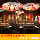 饰脸谱餐厅创意网红京剧专用灯 国潮风吊灯火锅店烧烤店餐厅酒店装