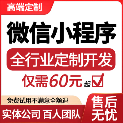 【免费咨询】不满意退款！