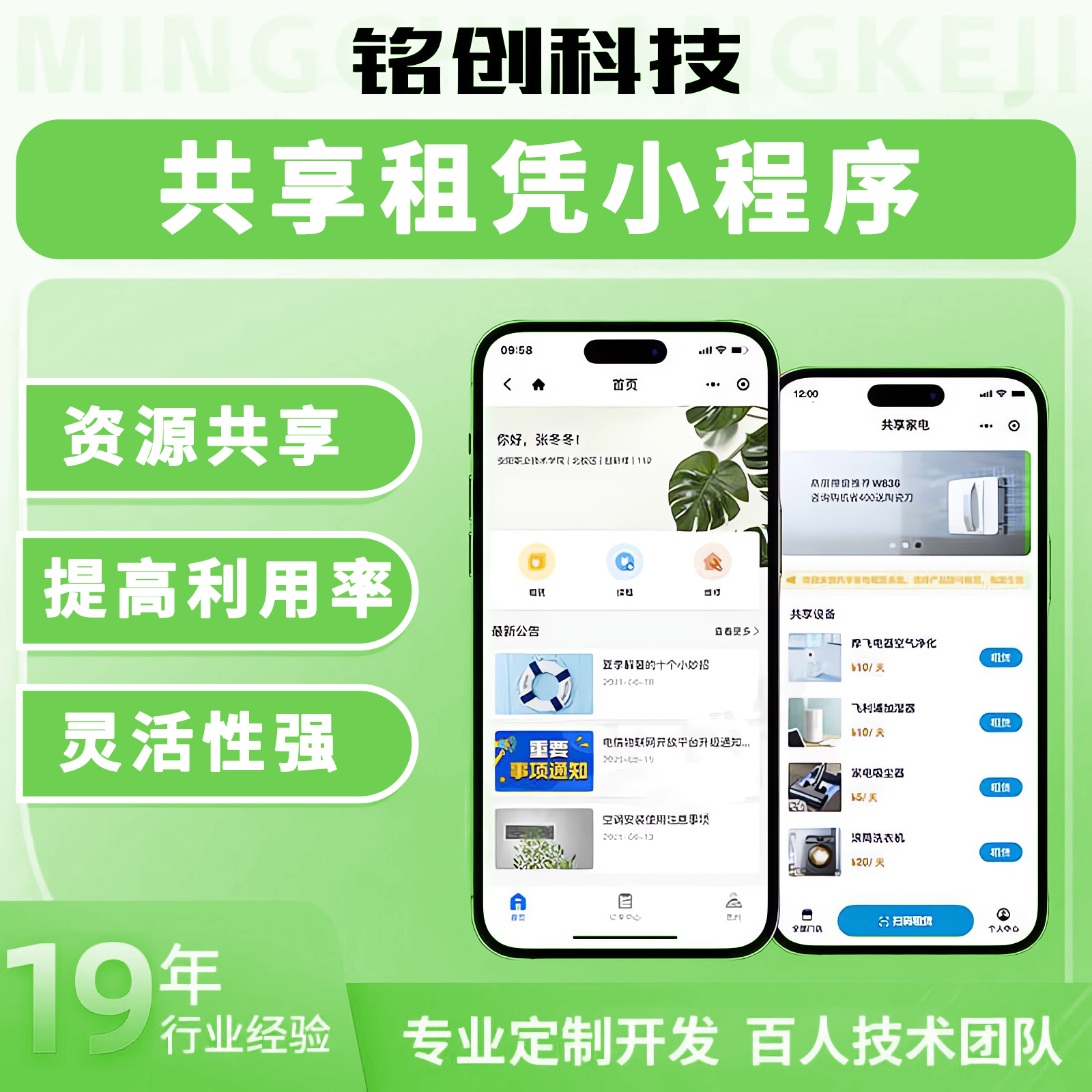 潮流精品，品质保证