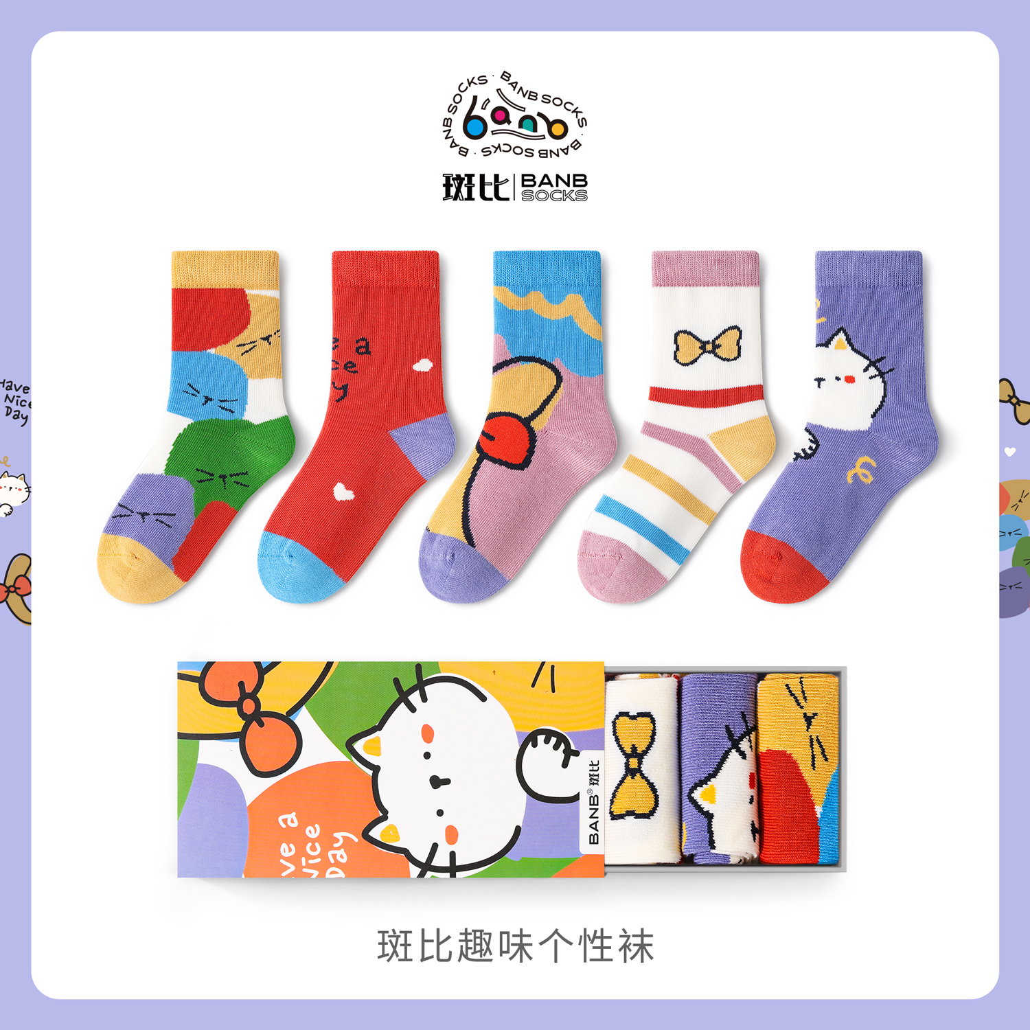斑比儿童潮袜春秋款中大童女孩宝宝秋冬季棉袜女童卡通无骨中筒袜