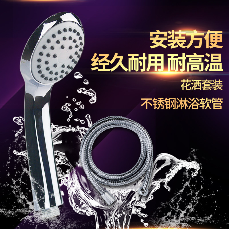 特陶正品淋浴管花洒墙座套装多层电渡淋浴软管超强防腐持久耐用