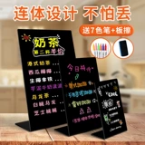 Xiaobi Board Store использует Diy Creative Hand -Painted Menu Display Card КАРТА КАРТА КАРТА КАРТА РАЗРЕЗНЫЕ ПРОТИНА СПИСА A4 DISMEAR CARD можно написать с помощью Billboard Milk Milk Tea Shop Western Restaurant Coffee Bar