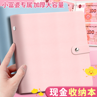纪念钞收藏册大容量钱币收藏册收纳人民币收集册纸钞保护袋纪念币