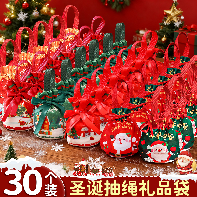 圣诞节礼品袋平安果创意包装袋圣诞老人礼物袋子糖果袋苹果袋