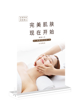 亚克力台卡桌面立签牌a4价格展示