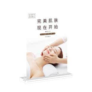 亚克力立牌桌面台卡展示架美容院医学美甲健身菜单价目表双面透明席台签a4水疗护肤广告牌A5餐牌酒水定制设计