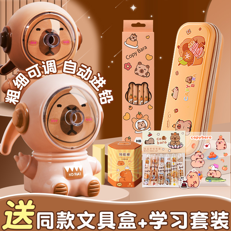 自动进铅 粗细可调 ABS耐摔材质