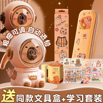 卡皮巴拉转笔刀小学生专用卷笔刀手摇式自动进铅粗细可调旋笔刀手动削笔机一年级幼儿园儿童削笔器铅笔刀