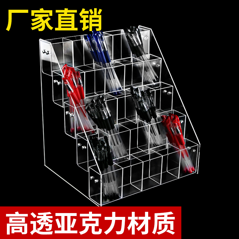 透明亚克力笔架送安装工具