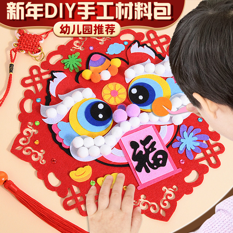 新年手工DIY挂饰送视频教程