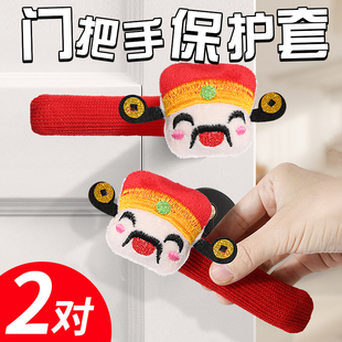 2025蛇年装饰跨年氛围布置房间门手把保护套新年元旦教室装饰品