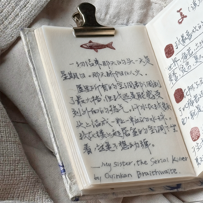 正版尼泊尔手工本传统工艺