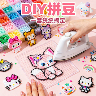 拼豆手工diy套装全套工具材料包专用熨斗黄豆豆豆子同款拼斗拼图