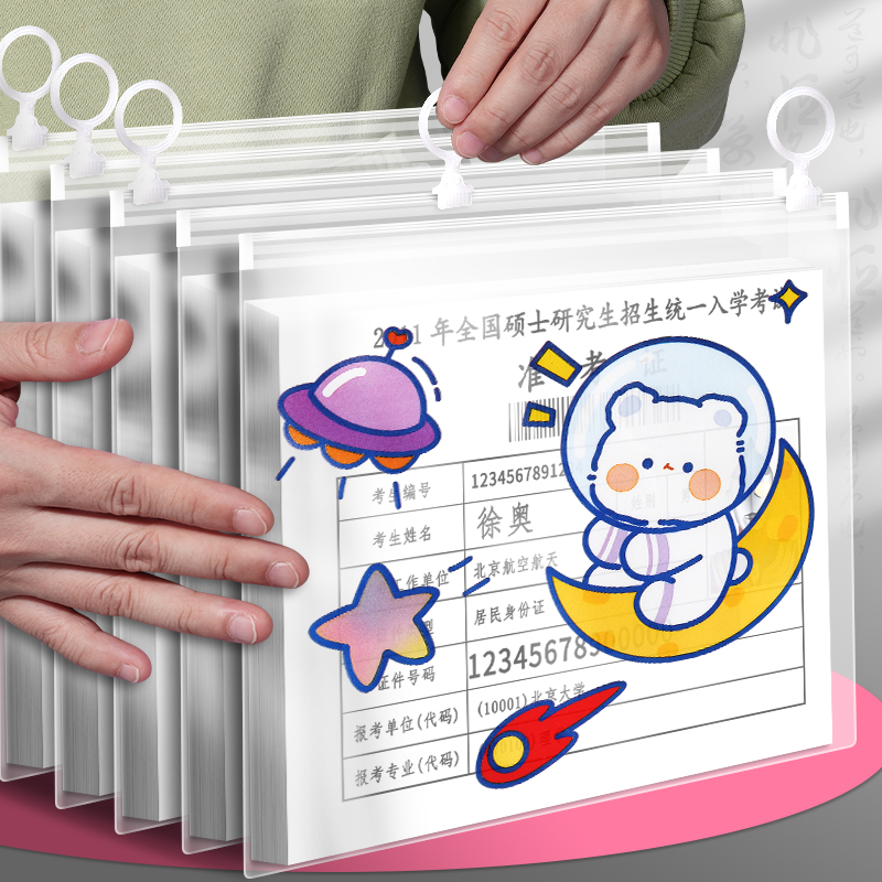 8个5.8元包邮！大号文件袋