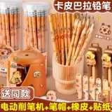 Карандаш для школьников для детского сада, детский высококачественный безопасный ластик, комплект, подходит для начинающих