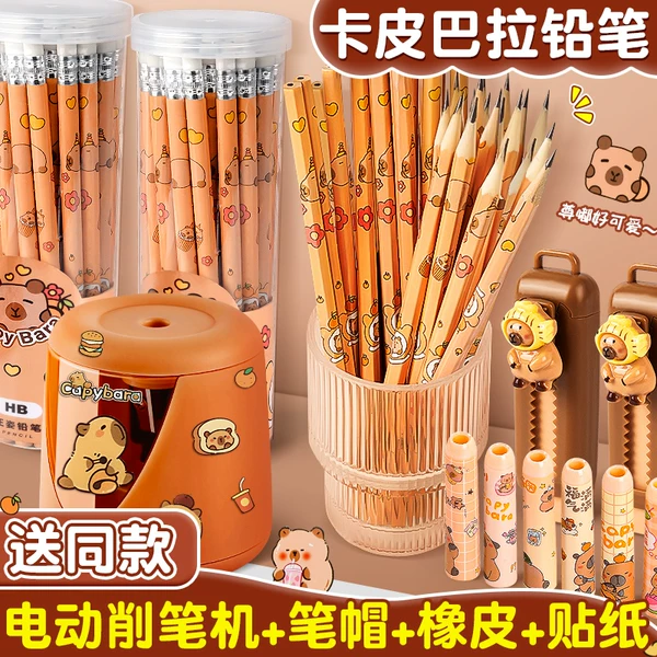 Товары от 美销宝旗舰店