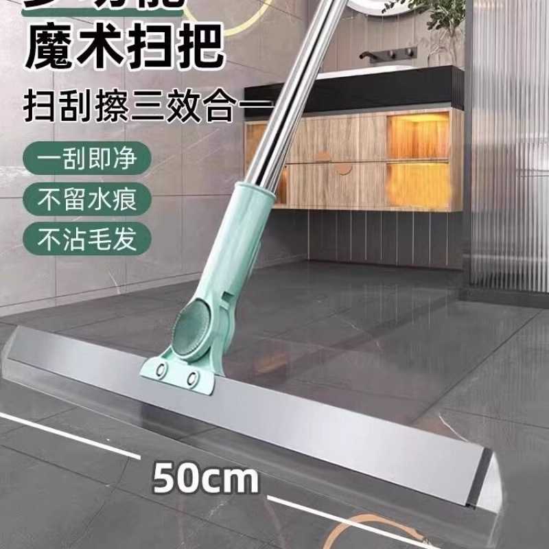 魔术扫把家用硅胶刮水器拖地两用