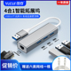 usb3.0千兆网卡转有线以太网口typec接头转换器扩展坞适用苹果IpadPro华为小米联想荣耀笔记本平板电脑通用